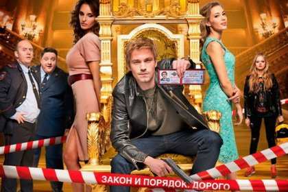 Подтверждён второй сезон «Полицейский с Рублёвки» Подтверждён второй сезон «Полицейский с Рублёвки»