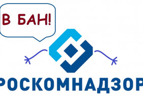 Роскомнадзор заблокировал 92 пиратских киносайта Роскомнадзор заблокировал 92 пиратских киносайта