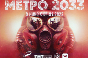 Производство экранизации «Метро 2033» остановилось Производство экранизации «Метро 2033» остановилось